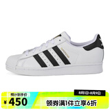 阿迪达斯【滔搏运动】三叶草贝壳头SUPERSTAR男女小白鞋金标复古潮休闲鞋 FU7712 36.5