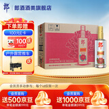 郎酒顺品郎金盖 浓酱兼香型白酒 光瓶酒  45度 480ml 45度 480mL 12瓶 整箱装