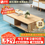 舒歌电视柜实木落地茶几组合 简约小户型客厅抽屉电视机组合柜 白抽屉茶几1.2米
