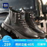 海澜之家HLA马丁靴男士户外休闲鞋英伦风百搭工装靴HAAGZM3AB70373 棕色41