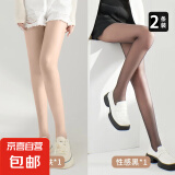 丝袜女防勾丝任意剪菠萝袜夏季超薄显瘦连裤袜长筒袜光腿神器 一黑一肤 【两件装】