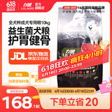 力狼狗粮 益生菌 泰迪比熊博美萨摩边牧松狮哈士奇大中小型犬通用型 全价成年期犬10kg