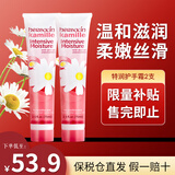 贺本清（Herbacin）德国小甘菊洋甘菊小雏菊菊花冬季护手霜男女士通用圣诞节礼物 特润护手霜75ml*2