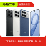 Redmi 全系列 K90/80/70/pro max/note15/14/13 pro+ 二手小米手机 颜色内存参考质检报告 Redmi Note 8