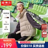 坦博尔羽绒服女轻薄羽绒马甲时尚立领背心短款外套TD238006 奶茶棕 L (170)