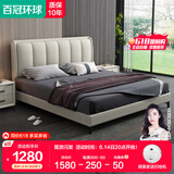 百冠环球床 主卧双人床 美式轻奢高脚软包婚床简约现代家具布艺床 科技布床+床头柜*2（颜色备注） 1.8m*2m储物气动床