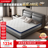 顾家家居（KUKA）弹簧椰棕硬床垫0001G梦想垫青少年老人床垫1.8X2m【京仓闪发】