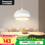 松下（Panasonic）LED吊灯餐厅灯具吸顶餐吊灯饰 现代简约创意吧台灯另购E27光源