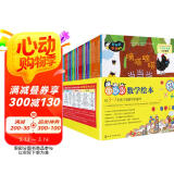 3-7岁好玩的数学绘本（套装30册）数学启蒙，覆盖学前以及小学低年级主要数学知识点，数与运算、图形与几何、规律与逻辑、时间与测量、统计与图表等数学逻辑  