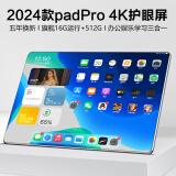 大三星官官方新款平板电脑二合一安卓手机游戏16+1TB高清全网通ipad娱乐学生平板学习上网课 标准版丨16G+1TB丨定制皮套+蓝牙键盘+大豪礼 双频5GWiFi全网通+畅快网游+娱乐学习二合一