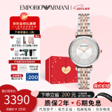 安普里奥·阿玛尼（Emporio Armani）手表女满天星石英女表生日礼物欧美表送女友AR11537