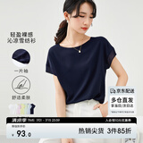 尚都比拉拼接短袖雪纺衫女显瘦遮肚子上衣夏季女装薄款休闲T恤 藏蓝色 2XL