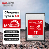 HIKSEMI海康存储cfa存储卡CFexpress Type A卡CFA索尼相机专用高速储存卡适用a7m4/a7s3/a7r5/a1/fx3/fx6 【1TB速度1600MB】索尼相机解锁全格式