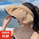 【全网爆款】杜森纳防晒帽女士网红贝壳帽遮阳帽户外空顶帽太阳帽 卡其色