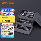 吉米家居家用工具箱套装电钻电动螺丝刀内六角五金工具电工维修套装X3-ABC