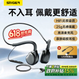 斯泰克电脑有线耳机不入耳非骨传导挂耳式3.5mm接口配USB转接线久戴舒适头戴式电脑手机笔记本耳麦