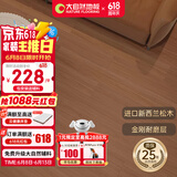 大自然（Nature）多层木地板ENF级金刚耐磨地暖锁扣15mm慕森琥珀流光 包安装送辅料