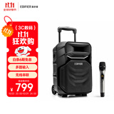 漫步者（EDIFIER）A3-8S 8英寸户外移动多媒体音箱配话筒 KTV音响 广场舞蓝牙音响 防水高保真