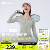 蕉下（beneunder）凉感运动防晒衣女AL90024辣妹防晒服防紫外线冷茶灰L