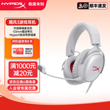 极度未知（HYPERX）飓风2/飓风3头戴式有线游戏耳机原金士顿 FPS吃鸡CSGO电脑手机Switch、PS5电竞耳机被动降噪耳麦 飓风3有线烈焰灰丨DTS空间音效 有线