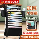 ZOZX书袋课桌挂书袋书本收纳书袋学生挂袋高中生初中书桌侧挂袋 【升级款16层】顶厚牛津布/可装100本书