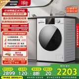 松下（Panasonic）滚筒洗衣机全自动超薄全嵌白月光内衣洗衣机10公斤温水泡沫净智能投放810F家电国家补贴20%