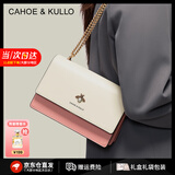 CAHOE KULLO包包女包2025年新款女士斜挎包轻奢侈单肩包小方包时尚品牌 粉色-CK女包生日礼物送女友 实用走心高级感礼盒装