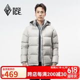 黑冰25新款户外700蓬鸭绒男款加厚防风保暖羽绒服D F8905MJ 灰白 M