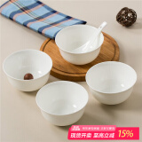 斯凯绨（Sky Top）米饭碗陶瓷小汤碗骨瓷纯白家用乔迁酒店餐具4.5英寸金钟碗4件套装