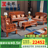 安邸 红木家具非洲花梨（学名：刺猬紫檀）中式客厅实木沙发组合 仿古别墅客厅沙发中古风 沙发 沙发六件套（1+1+3）带坐垫