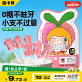 窝小芽儿童零食mini益生菌棒棒糖（水蜜桃味） 无糖休闲零食糖果28g/袋