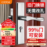 卡贝门锁室内门锁卫生间卧室门锁换新不锈钢可调节木门锁房间门把手