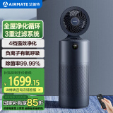 艾美特（AIRMATE）【母亲节礼物】负离子净化空气循环扇电风扇智能全屋家用空气净化器直流变频轻音电扇 AIR7 PRO