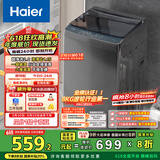 海尔（Haier）波轮洗衣机小型全自动懒人家用 家电国家补贴20% 以旧换新 一级能效宿舍出租房 XQB80-Z10D0单脱水