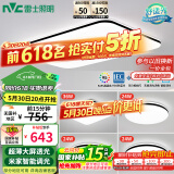雷士（NVC）吸顶灯客厅灯智能简约LED照明卧室已接入米家APP舒适光包安装