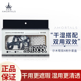 尔木萄（AMORTALS）双A粉扑干湿两用美妆粉底扑不易吃粉气垫棉花糖粉扑节日礼物