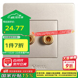 公牛墙壁插座G07系列一位音箱插座音响86型面板G07T106(U6)香槟金暗装