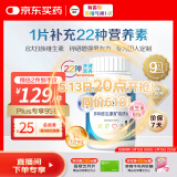 善存男士复合维生素多种b族维c甲钴胺锌硒男士生物素烟酰胺营养包装