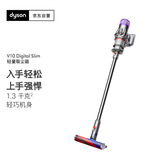 戴森V10 Digital Slim 无绳吸尘器 铁镍色 手持无线吸尘器 除螨 宠物 家庭适用