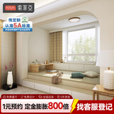 索菲亚榻榻米定制 衣柜床一体储物床 卧室家具双人床客厅阳台柜榻榻米床 会员权益金（联系客服）