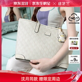 纽芝兰（NUCELLE）【沈月同款】包包女款2025年鸭子托特包大容量通勤单肩包生日礼物