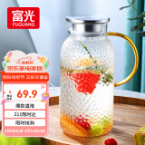 富光玻璃杯耐热玻璃凉水壶锤纹带把手大容量家用杯花茶杯子茶壶冷水壶
