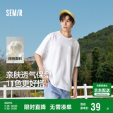 森马（Semir）短袖T恤男纯棉修身25夏纯色内搭男士t恤百搭109925100101