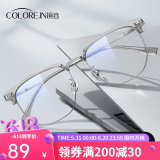 蔡司（ZEISS）镜片近视眼镜框男半框防蓝光辐射可配带散光度数眼睛女钛合金镜架 升级钛材 冰川灰银 眼镜框( 八大仓库直发）