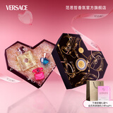 范思哲（VERSACE）心动心形礼盒心动地中海女士香水30ml 节日礼物生日礼物送女友