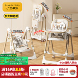 小主早安（BeBeMorning）宝宝餐椅婴儿吃饭椅子可坐躺折叠餐桌椅家用轻便椅子