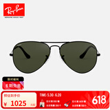 雷朋（RayBan）经典飞行员系列太阳镜男女款防晒墨镜时尚开车出行眼镜0RB3025 L2823黑色镜框绿色镜片 尺寸58