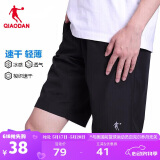 乔丹QIAODAN短裤男裤运动裤子男夏季透气速干吸湿梭织五分裤男休闲裤