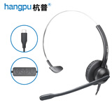 杭普Q18 电话耳机客服耳麦 话务员呼叫中心头戴式防噪降噪座机固话会议办公话务耳机 电脑手机电销专用 Type-C插头-带调音静音