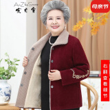 安贞雪中老年人女装奶奶装冬装加绒保暖外套妈妈装时尚奶奶装大衣KQ-A19 红色加绒上衣 3XL 建议120-140斤